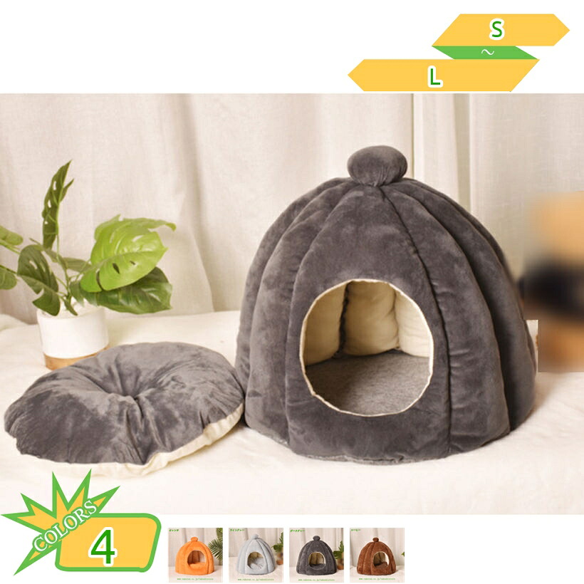 1000円OFFクーポン ペットベッド あったか 猫 べッド 犬 ベッド 猫ハウス 冬 猫用ベッド 猫 ドーム型 ペットクッション 可愛い 柔らか 水洗え 滑り止め 小型犬 ペット小屋 室内用 クッション付き ペットソファ ぐっすり眠る 寒さ対策 2WAY takushistore｜takushistore