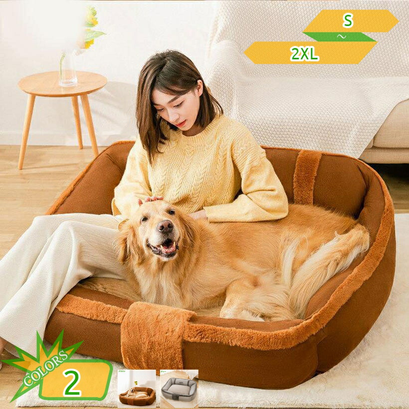 猫 犬 臥榻 座布団 グッズ 真四角型 冬 愛玩動物臥榻 洗える 生あたたかい 防寒 愛玩動物長椅子 キャットベッド 通年 2way もふもふ 真四角型 ふわふわ もこもこ ぐっすり眠る 猫 小型犬用 愛玩動物設備 可愛らしい takushistore