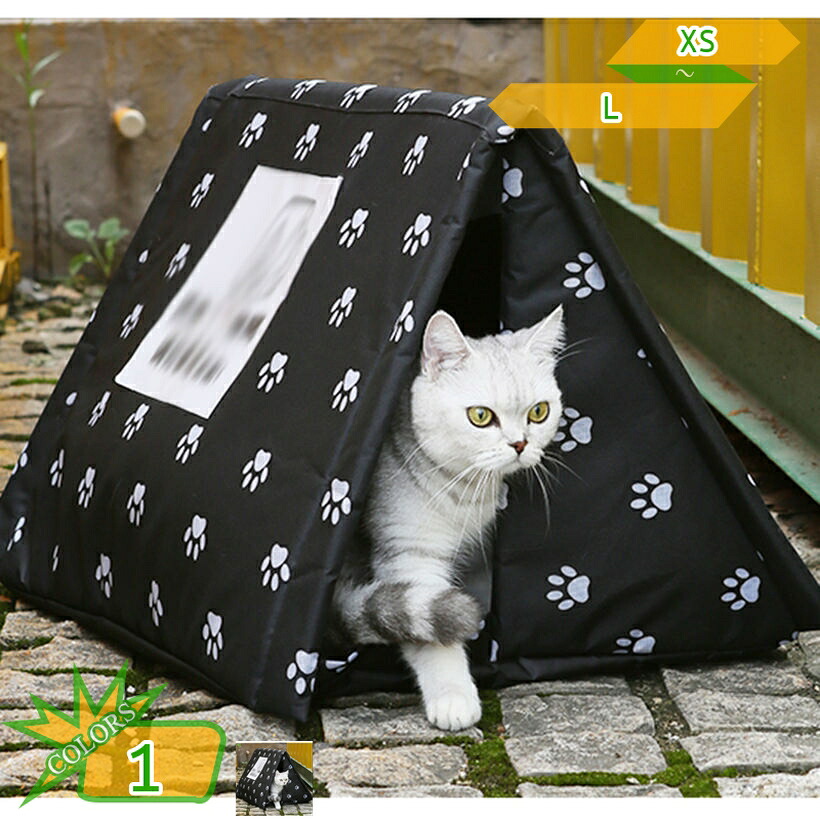500円OFFクーポン券 愛玩動物住みか 野ら猫 住みか 雨合羽 雨除け 犬掘っ建て小屋 室外 キャットハウス 耐候性 通気性 防寒 防風 雨よけ 小型犬 猫 屋外 防雨 折り畳み 精神的な統合飾り気の無い 耐噛み 洗える 四季通じる キャットシェルター 室外野ら猫犬用愛玩動物住みか takushistore