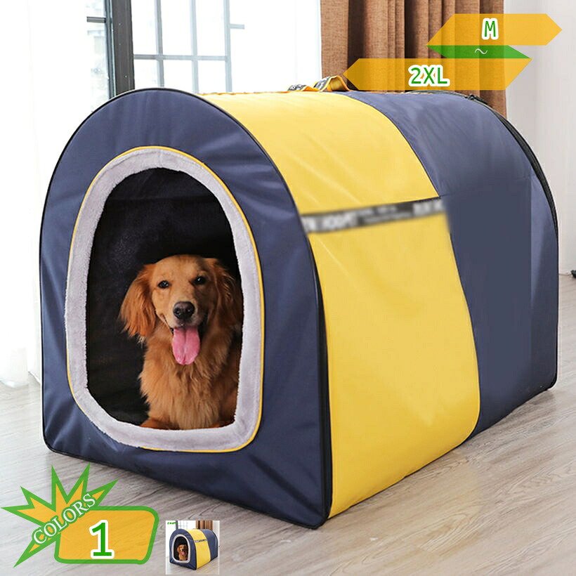 1000円OFFクーポン券 学生寄宿舎型 愛玩動物臥榻 犬臥榻 折りたたみ式 小型 中型犬 大型犬 猫 住みか 臥榻 座布団 通年用 春 夏 秋 冬 今めかしい 住みか 愛玩動物 通気性 四季通じる ふわふわ 犬用臥榻 猫臥榻 猫臥榻 ドームベッド お取りつくろう飾り気の無い 持ち運び分かりやすい