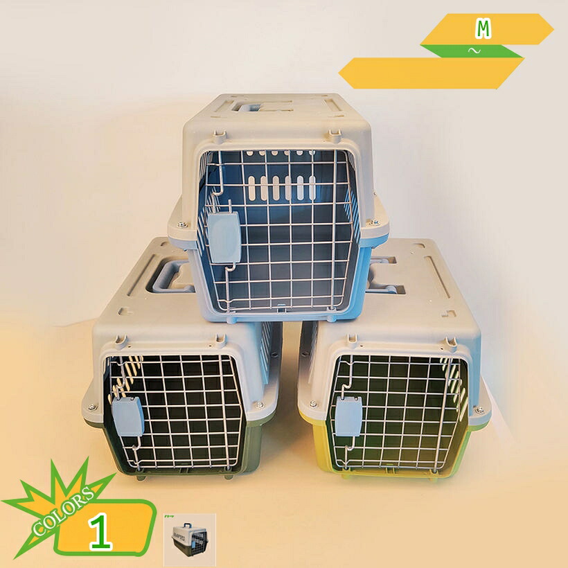 1000円OFFクーポン 5個 犬クレート ペットキャリー ハードキャリー クレート 小型犬 猫 キャリーケース プラスチック製 通気性 ペットクレート 飛行機 航空輸送ボックス 取っ手付き ペットキャリーケース 犬猫兼用 組立簡単 旅行 散歩 takushistore|takushistore