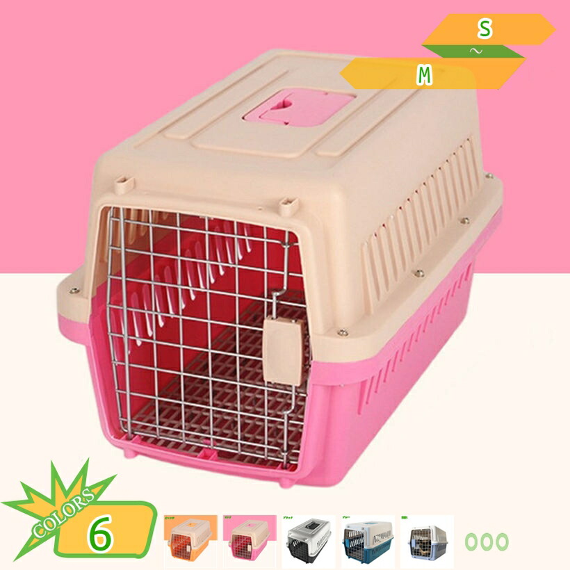 1000円OFFクーポン券 4個 小型犬用クレート 愛玩動物持ちはこび 犬 猫 持ちはこび容れもの 愛玩動物キャリーバッグ 飛行持ちはこび相応うペットキャリーケース 通気性 精神的な統合飾り気のない 野営持ちはこび 猫 秘密捜査員 超小型犬 小毛の荒物 ペットキャリーケース 牢固たる takushistore
