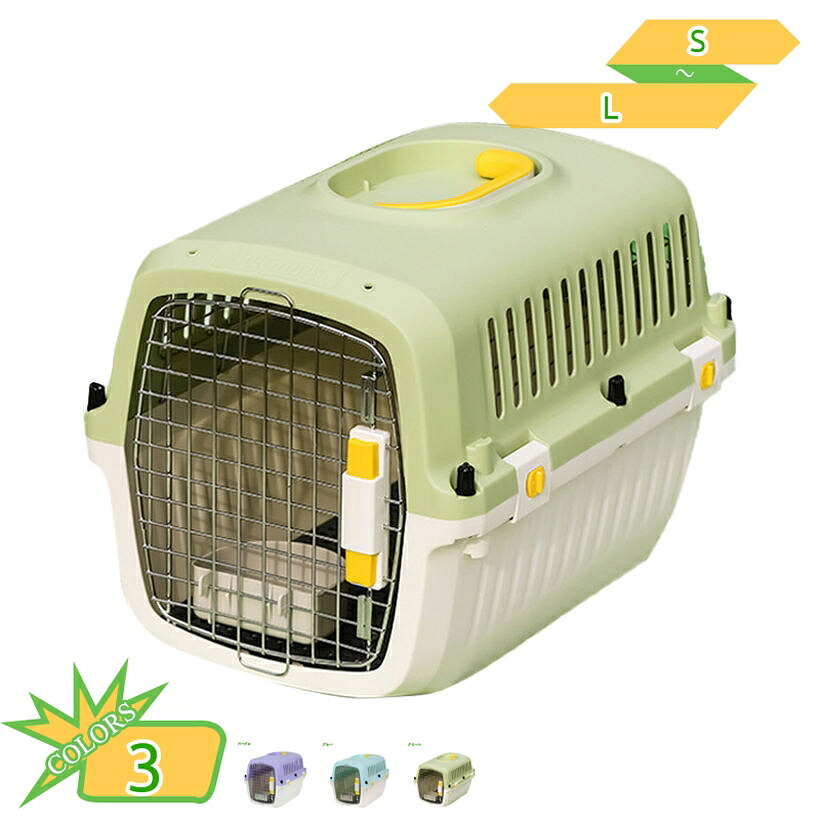 1000円OFFクーポン券 ペットケンネル 猫 持ちはこび 犬 持ちはこび 愛玩動物持ちはこび ゲージ 捉え所の無い持ちはこび 手持ち部分付き添い人 愛玩動物装置 旅する キャットドッグカーボックス 飛行持ちはこびボックス席 犬棲み家 猫 小毛の荒物 通気性 思わしい 小型犬用クレート takushistore