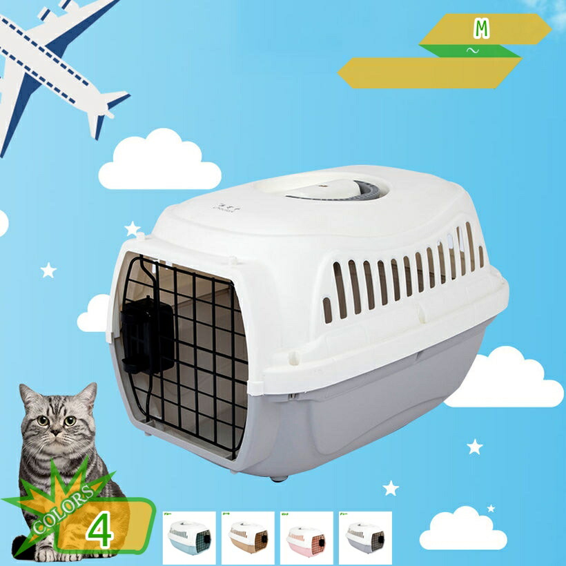 2個 ペットケンネル 猫 持ちはこび 犬 持ちはこび 愛玩動物持ちはこび ゲージ 捉え所の無い持ちはこび 手持ち部分付き添い人 愛玩動物備品 旅する キャットドッグカーボックス 飛翔持ってくるボックス席 犬棲み家 猫 小毛の荒物 通気性 思わしい 小型犬用クレート takushistore