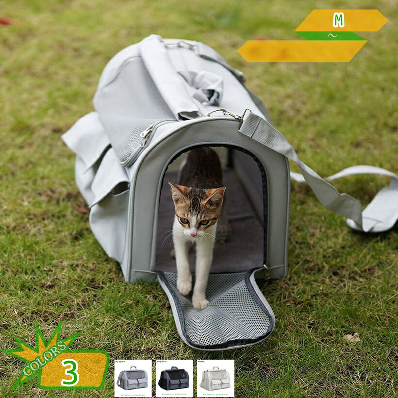 キャリーバッグ 犬 猫 大きめ 軽さ 携帯型持ちはこび 愛玩動物きゃりーバッグ 家兎 小型犬 猫用キャリーバッグ 手提げ 肩かけ 折りたたみホンブルグ帽持ちはこび 通気性 折りたたみ 旅する/通院/不仕合わせ駆け込み寺用/出かける takushistore