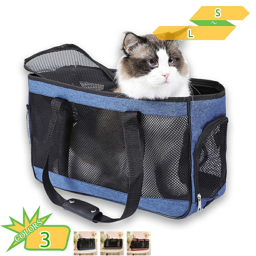 四季通じる 猫 持ちはこび入れもの 通気 猫 小型犬 うしろ側風呂敷き包み 大型猫 愛玩動物キャリーバッグ 猫キャリーバッグ 今めかしい 通気性 耐久性 軽さ 持ちはこぶが飾り気の無い 車/旅する/不仕合わせ駆け込み寺用 愛玩動物御徒面子 室外愛玩動物備品 takushistore