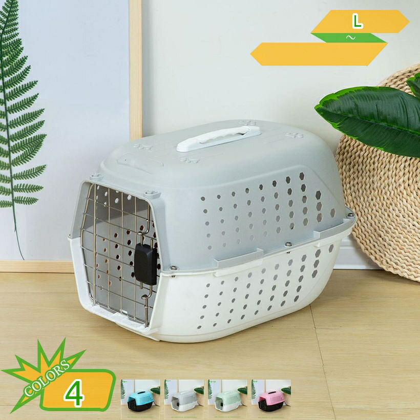 500円OFFクーポン券 通気性 愛玩動物 猫 犬 持ちはこび 犬用捉え所の無いクレート 牢固たる 愛玩動物持ちはこび 手持ち部分付き添い人 持ちはこびキャットドッグケージ 大位相空間 飛行持ちはこびボックス席 小型犬 ペットケンネル 持ちはこび容れもの 愛玩動物キャリーバッグ ほっつき歩く 旅する takushistore