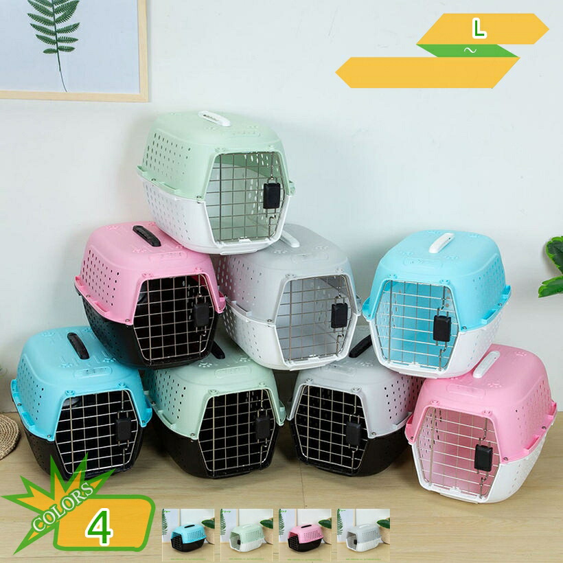 500円OFFクーポン券 ドライブペットキャリー クレート キャリーバッグ 小型犬用 猫 持ちはこび容れもの 折りたたみ 容れもの 犬用捉え所の無いクレート 猫用 犬用 愛玩動物用大気圏クレート 旅する 納める助けになる 飛行持ちはこびボックス席 車用 ペットケンネル takushistore