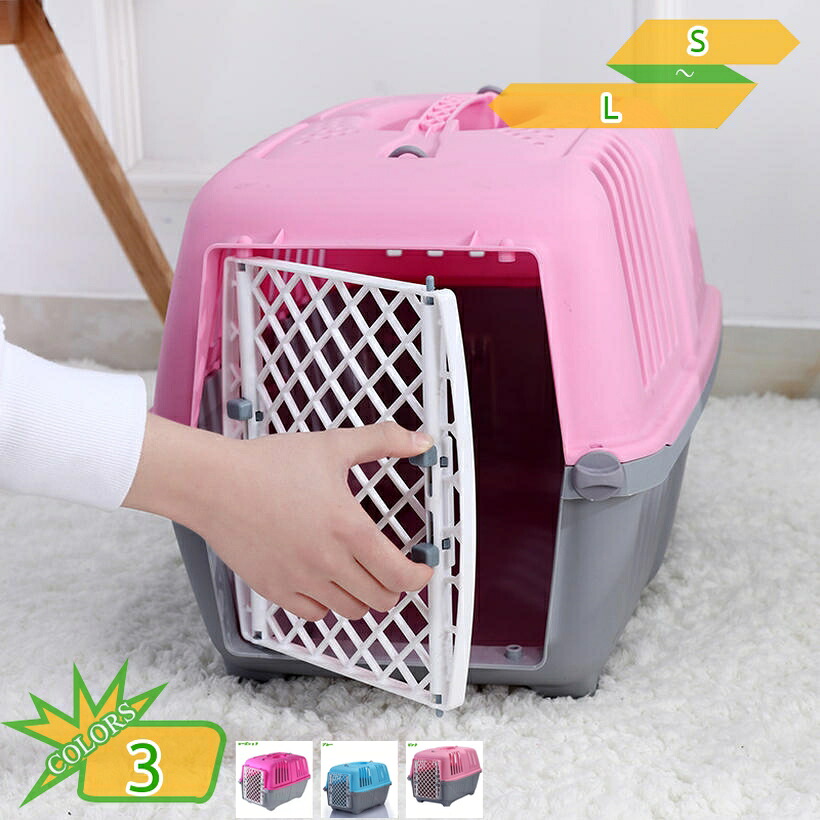 1000円OFFクーポン 犬用クレート ペットケンネル ペットキャリーケース 中小型犬 成猫 子猫 うさぎ 小動物 ペットキャリーバッグ プラスチック製 水洗いOK 航空輸送ボックス 室内用ハウス 取っ手付き 頑丈 組立簡単 猫キャリー takushistore|takushistore