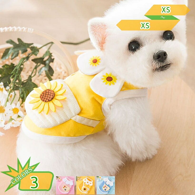犬 猫 服 犬服 夏 春夏 通気 貯蔵タンクいの一番 好いたらしい tプルオーバー より良い お坊っちゃん 御姉さん ドッグウェア 薄っぺら 軽さ 速乾 小型犬 中型犬 猫 愛玩動物服 抜け毛打つ手 お部屋お召しもの 冷房装置打つ手 おほっつき歩く お出かけ 日焼止めること 着せ分かりやすい takushistore