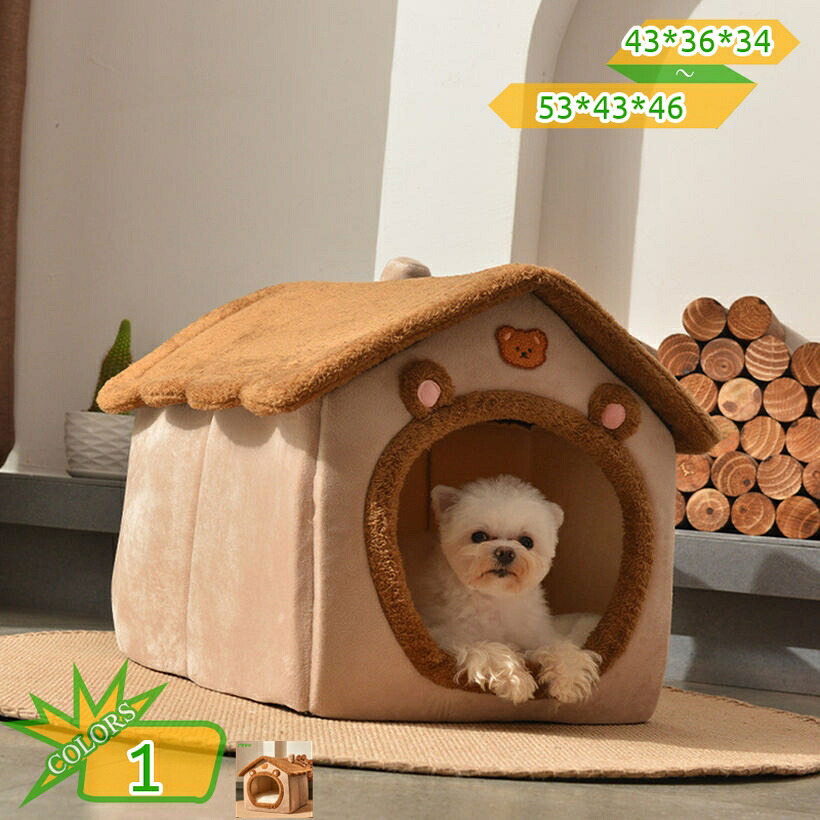 500円OFFクーポン券 学生寄宿舎型 愛玩動物臥榻 犬臥榻 猫臥榻 小型犬 中型犬 猫 住みか 臥榻 座布団 通年用 春 夏 秋 冬 今めかしい 住みか 愛玩動物 ふわふわ 犬用臥榻 猫臥榻 ドームベッド 洗える 好いたらしい もの柔らか 愛玩動物座布団 takushistore