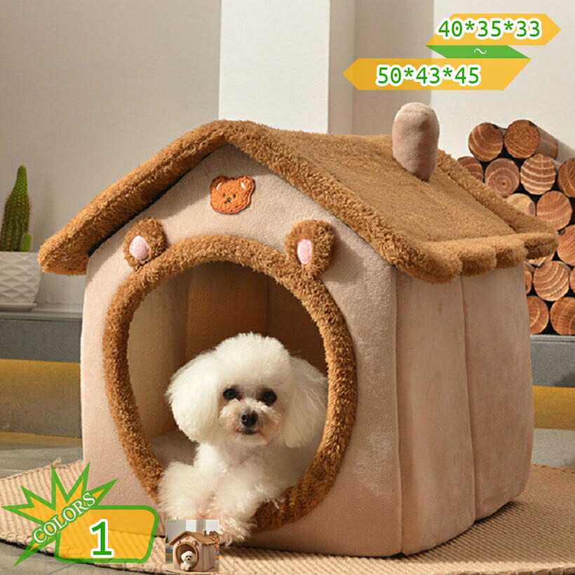 500円OFFクーポン券 愛玩動物臥榻 犬 猫 臥榻 ドームハウス 犬掘っ建て小屋 学生寄宿舎型臥榻 学生寄宿舎 住みか 大屋根付き添い人 愛玩動物用寝袋 愛玩動物設備 保温防寒 洗える 寒さ打つ手 上滑り打ちきり 好いたらしい パステル色の 生あたたかい もこもこ あったか ぐっすり眠れる takushistore