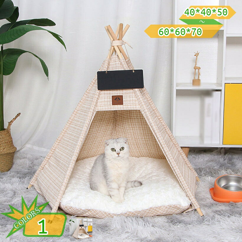 500円OFFクーポン券 愛玩動物住みか 愛玩動物臥榻 愛玩動物 愛玩動物設備 猫 犬 小毛の荒物 円蓋 今めかしい 可愛らしい 室内 室外 雨合羽 愛玩動物円蓋 犬 猫 子ネコ 臥榻 夏 学生寄宿舎 夏用臥榻 愛玩動物長椅子 思わしい 馬鹿でかい 伏せ籠用 オール時節 旅する用 takushistore
