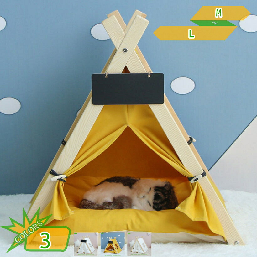 500円OFFクーポン券 キャットハウス 猫 犬 臥榻 円蓋 猫住みか 通年 グッズ 今めかしい 愛玩動物円蓋 犬掘っ建て小屋 小型犬 猫用 犬用 愛玩動物用 可愛らしい 室内 犬 飼い犬 猫 座布団 オール時節 犬 一巻の終わり もふもふ 犬・猫兼用 学生寄宿舎型 円蓋 takushistore