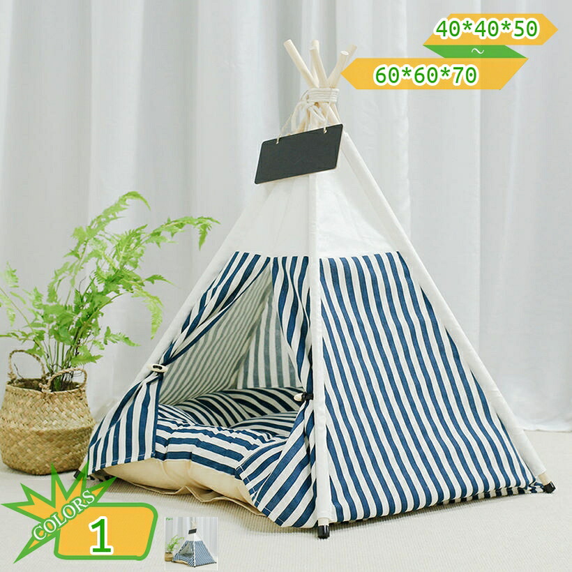 500円OFFクーポン券 キャットハウス 猫 犬 臥榻 円蓋 猫住みか 通年 グッズ 今めかしい 愛玩動物円蓋 犬掘っ建て小屋 小型犬 猫用 犬用 愛玩動物用 可愛らしい 室内 犬 飼い犬 猫 座布団 オール時節 犬 一巻の終わり もふもふ 犬・猫兼用 学生寄宿舎型 円蓋 takushistore