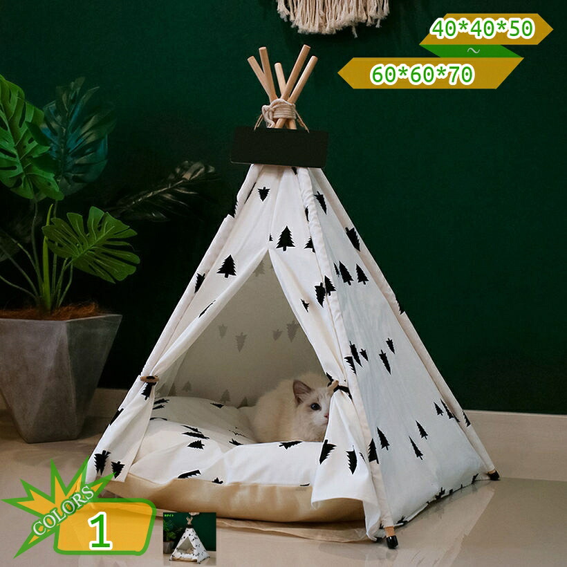 500円OFFクーポン券 愛玩動物住みか 愛玩動物 円蓋 犬 猫 臥榻 学生寄宿舎型 夏用臥榻 猫座布団 長椅子 折りたたみ 精神的な統合式 生あたたかい 途切らせる所 好いたらしい パステル色の 防寒 ぐっすり眠れる 子ネコ 臥榻 2way 愛玩動物座布団 愛玩動物長椅子 室内用 takushistore