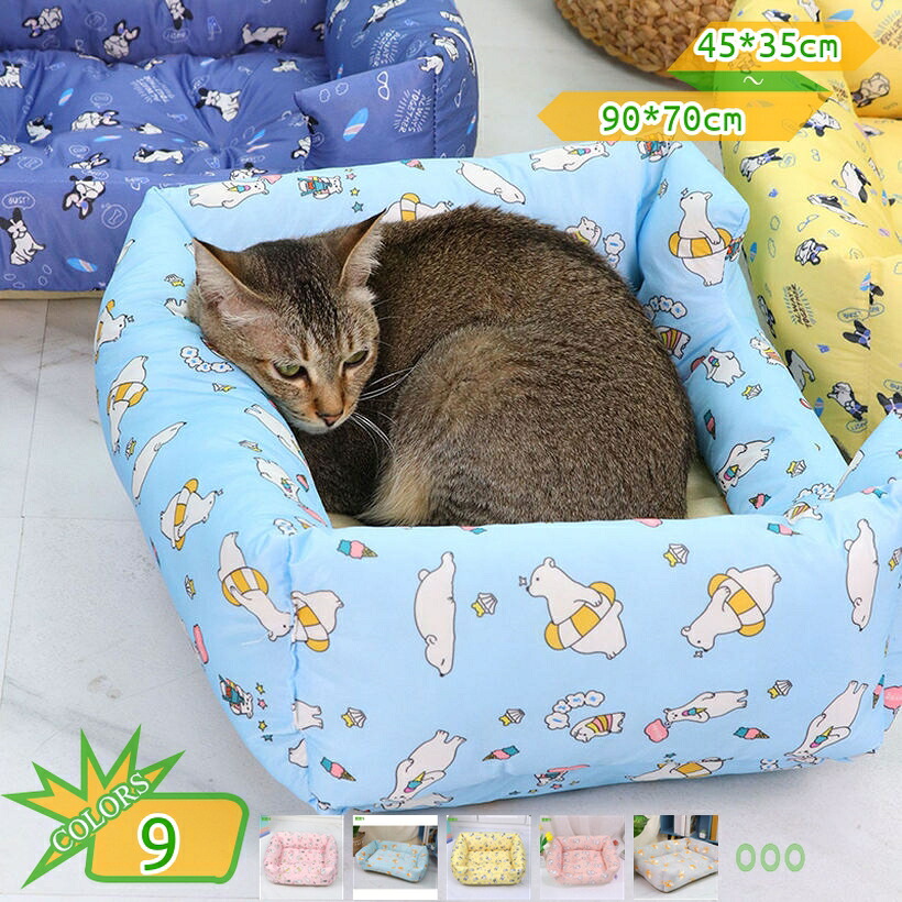 愛玩動物長椅子 猫 犬 臥榻 座布団 ふわふわ パステル色の 上滑り打ちきり 洗える 夏用 愛玩動物臥榻 好いたらしい 真四角型 中小型犬用 つや消し ふかふか もこもこ 寝床 丸洗い可 小型 猫 兼用 長椅子 愛玩動物設備 犬用臥榻 takushistore