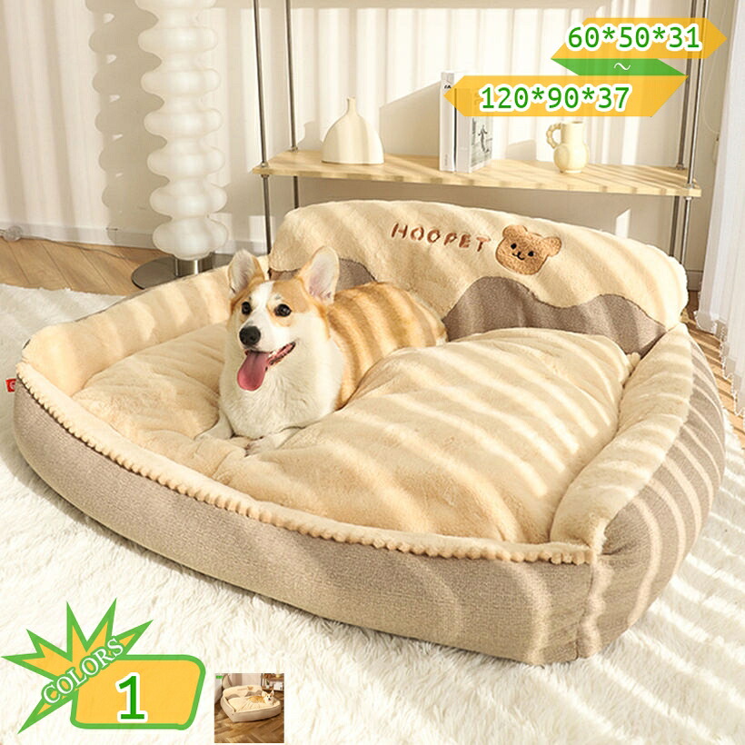 猫 臥榻 犬 臥榻 愛玩動物臥榻 ふわふわ臥榻 寝床 中小型犬 猫用 キャットベッド 座布団 もこもこ 生あたたかい 洗える 愛玩動物設備 パステル色の 寒さ打つ手 愛玩動物長椅子 上滑り打ちきり 丸洗い オール時節 思わしい takushistore