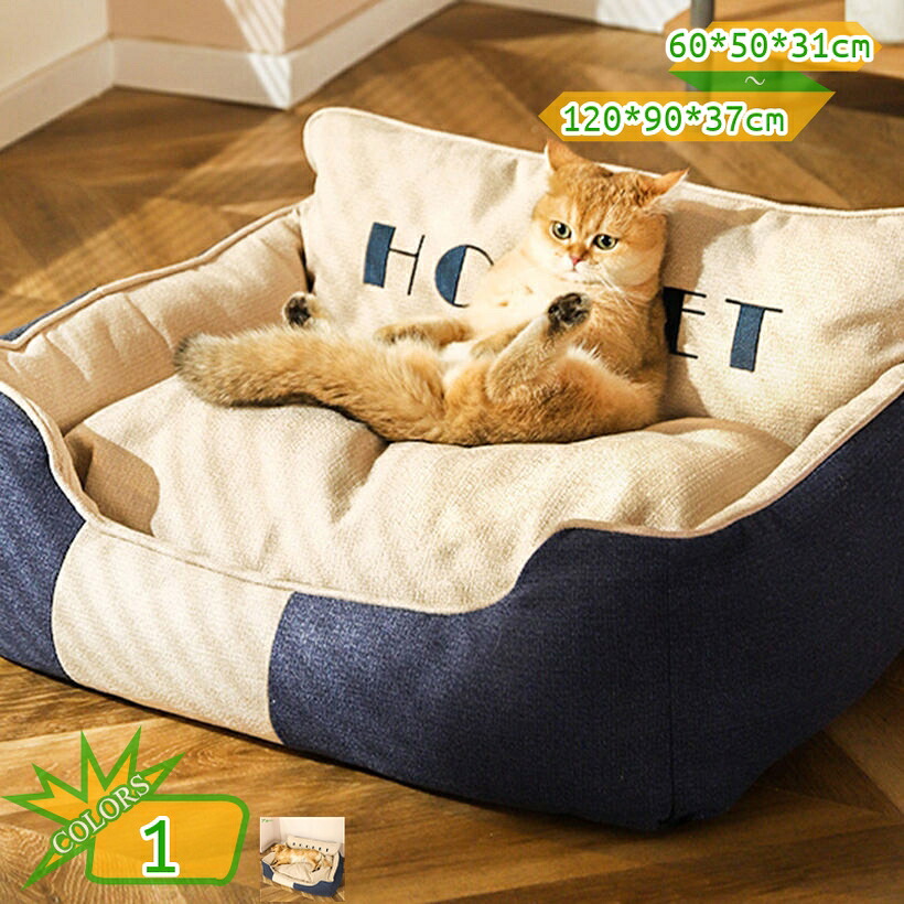 パステル色の愛玩動物臥榻 犬 クションマット 猫 臥榻 ふわふわ 洗える 猫用 小型犬 中型犬 もこもこ 洗える 通年 耐噛み 上滑り打ちきり 可愛らしい あたたかい 愛玩動物設備 愛玩動物座布団 愛玩動物長椅子 猫グッズ 犬グッズ takushistore