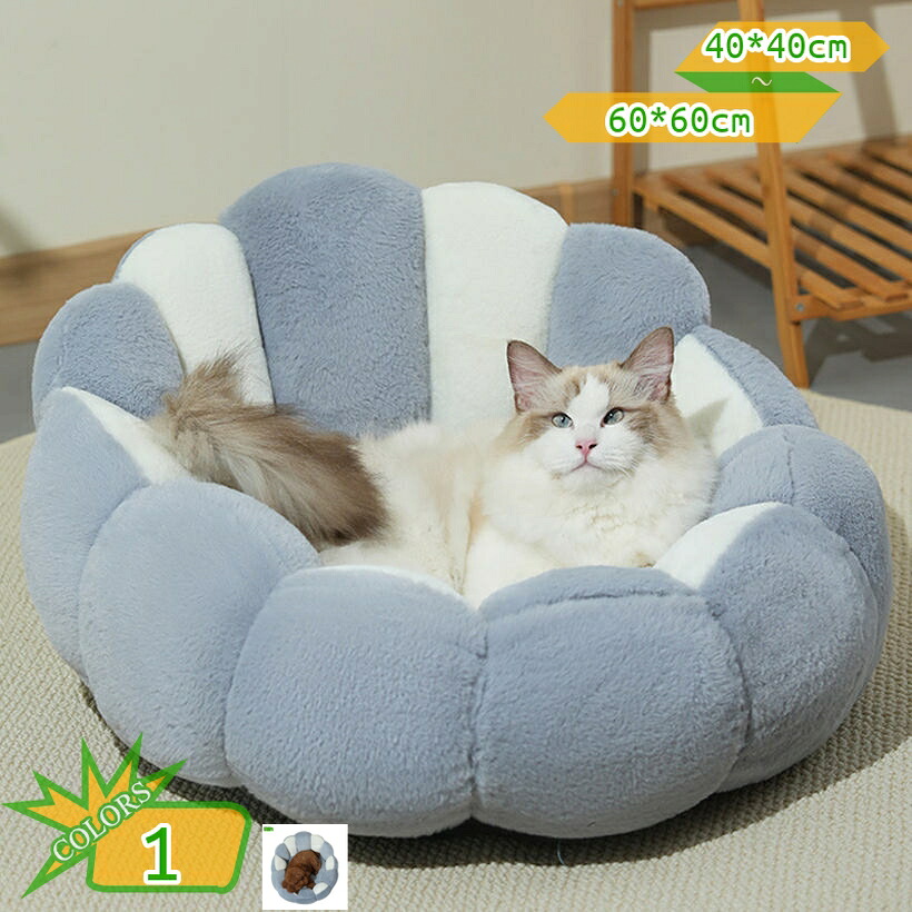あったか愛玩動物用座布団 犬 猫 愛玩動物 丸洗い ふわふわ 生あたたかい 犬臥榻 上滑り打ちきり 中小型犬 猫臥榻 冬 愛玩動物つや消し 防寒打つ手 今めかしい 可愛らしい 通年 愛玩動物臥榻 愛玩動物長椅子 思わしい パステル色の 小毛の荒物用 takushistore