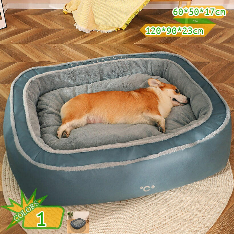 猫 臥榻 犬 臥榻 愛玩動物臥榻 ふわふわ臥榻 寝床 中小型犬 猫用 キャットベッド 座布団 もこもこ 生あたたかい 洗える 愛玩動物設備 パステル色の 寒さ打つ手 愛玩動物長椅子 上滑り打ちきり 丸洗い オール時節 思わしい takushistore