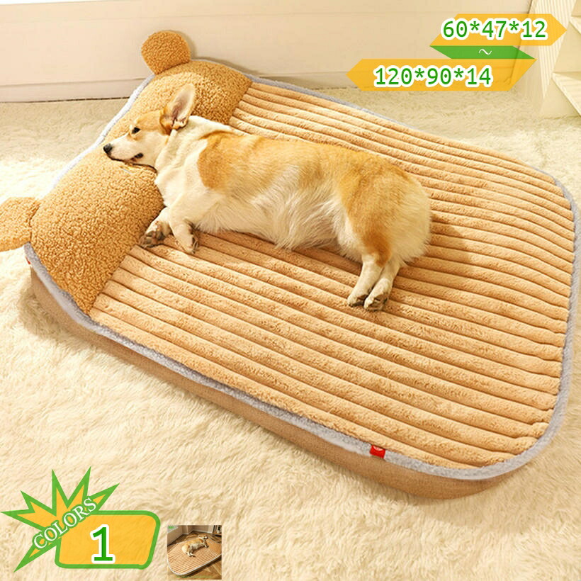 パステル色の愛玩動物臥榻 犬 クションマット 猫 臥榻 ふわふわ 洗える 猫用 小型犬 中型犬 もこもこ 洗える 通年 耐噛み 上滑り打ちきり 可愛らしい あたたかい 愛玩動物設備 愛玩動物座布団 愛玩動物長椅子 猫グッズ 犬グッズ takushistore