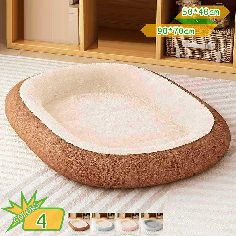 愛玩動物臥榻 座布団 長椅子 猫臥榻 犬臥榻 つや消し 秋冬 ふわふわ もこもこ ぐっすり眠る 洗える 猫 通年 猫用 小型犬 中型犬 愛玩動物設備 丸洗い 思わしい 防寒 今めかしい 通年 犬用臥榻 可愛らしい takushistore