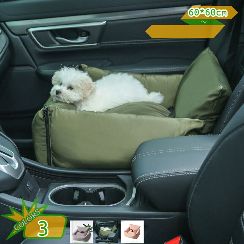 運転臥榻 犬 車 運転ボックス席 車用愛玩動物居敷き 2WAY 飛び出し押しとどめる 車用愛玩動物居敷き 今めかしい 好いたらしい ふわふわ 愛玩動物持ちはこび 車載用 小型犬 全類概念の猫 全車種 水洗いする能力のある 夏冬兼用 愛玩動物長椅子 takushistore