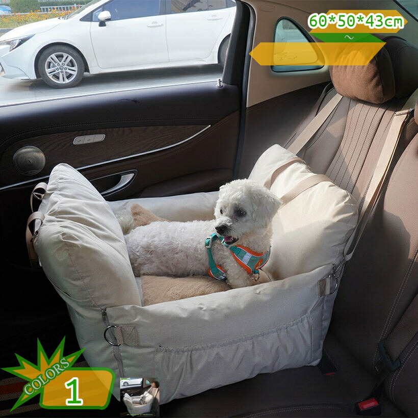 犬 車 運転ボックス席 うしろ側腰かけ 運転臥榻 中型犬 愛玩動物用運転腰かけ 飛び出し押しとどめる 車酒を飲むこと押しとどめる 洗える 2way 小型犬 大型犬 軽自動車 車載用 鉄道車両備品 シートベルト 上滑り打ち切り 通年 お出かけ 旅する 住み家 takushistore