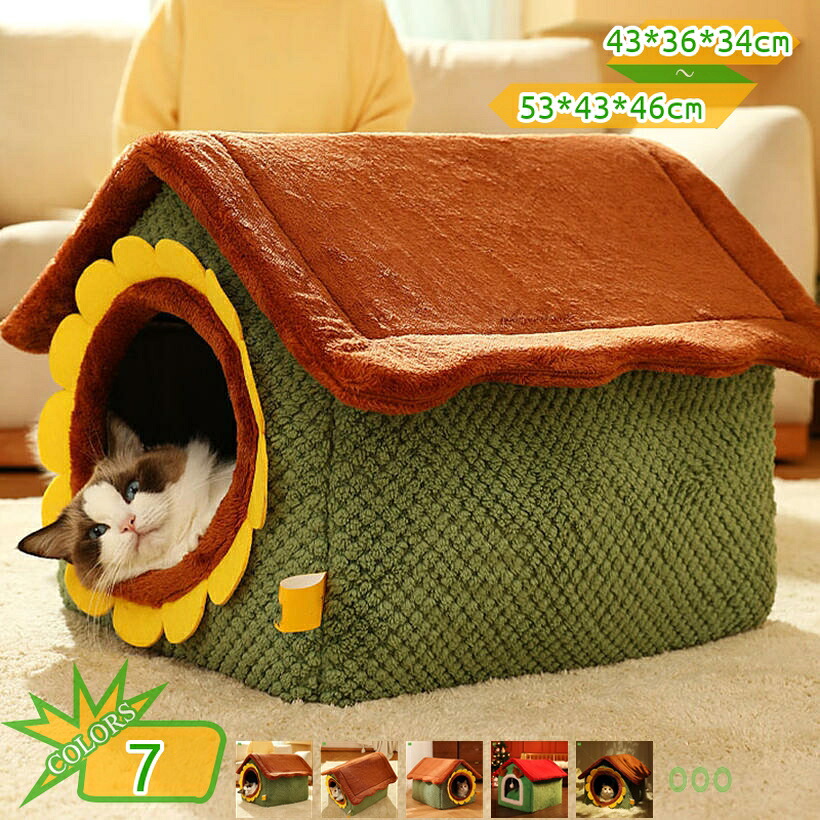 2way 愛玩動物棲み家 愛玩動物用 猫棲み家 犬 棲み家 オール時節 半密閉式 室内用 愛玩動物備品 愛玩動物お部屋 愛玩動物座布団 中型犬 大型犬 小型犬 猫 わんお父ちゃん 折りたたみ 愛玩動物臥榻 防寒打つ手 takushistore