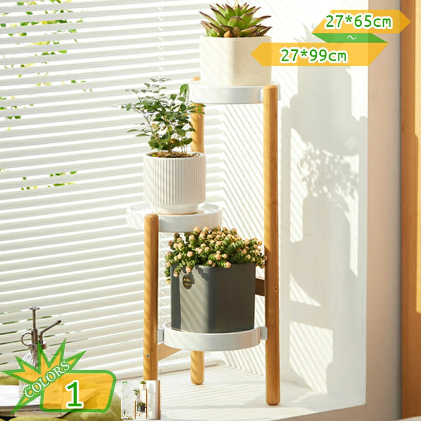 フラワースタンド おしゃれ 花台 鉢スタンド 植木鉢台 フラワーラック リビングルーム ガーデニング棚 鉢置き台 ガーデンラック スリム 収納棚 植物スタンド 盆栽スタンド 園芸ラック ベランダ 屋外 バルコニー takushistore