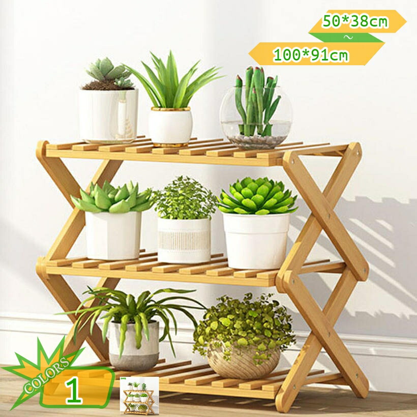 フラワースタンド 木製 植物棚 置き台 植木鉢スタンド フラワーポットホルダー スタイリッシュ 観葉植物ラック 盆栽スタンド 花台 ナチュラル 園芸ラック フラワーラック 折り畳み棚 プランター台 多肉植物ラック ガーデンラック 飾り棚 ベランダ takushistore