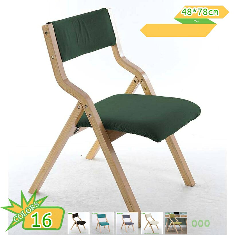 2000円OFFクーポン ダイニングチェア 木製 おりたたみいす 天然木 椅子 おしゃれ 省スペース 折り畳み椅子 軽量 コンパクト 折りたたみ椅子 食卓椅子 レトロ 折りたたみチェア 組立不要 収納便利 折りたたみいす 折り畳みチェア キッチン リビングチェア|takushistore