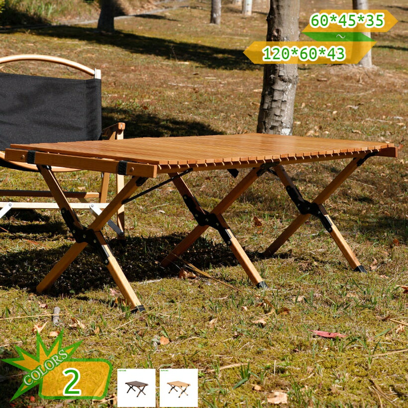 2000円OFFクーポン券 ウッドロールトップテーブル アウトドア早見表 折りたたみ 全2色 今めかしい 渦巻き bbq早見表 花見 パウダーコンパクト 木製 木材早見表 机 アウトドア 余暇早見表 多役立つこと 差し上げ物 差し上げ物 早見表 ロールテーブル 難民キャンプ 軽さ 肌理