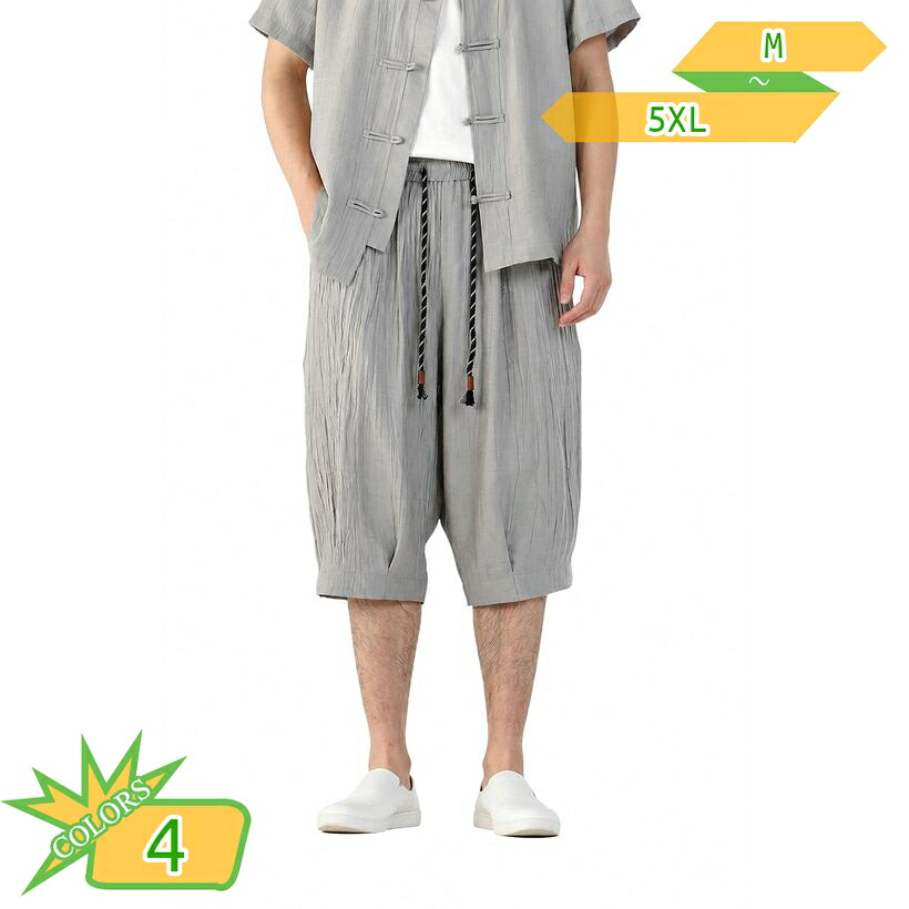 五分丈パンツ メンズ 夏 ゆったり カジュアル ワイドシルエット イージーパンツ 涼感 和風 ボトムス takushistore|takushistore