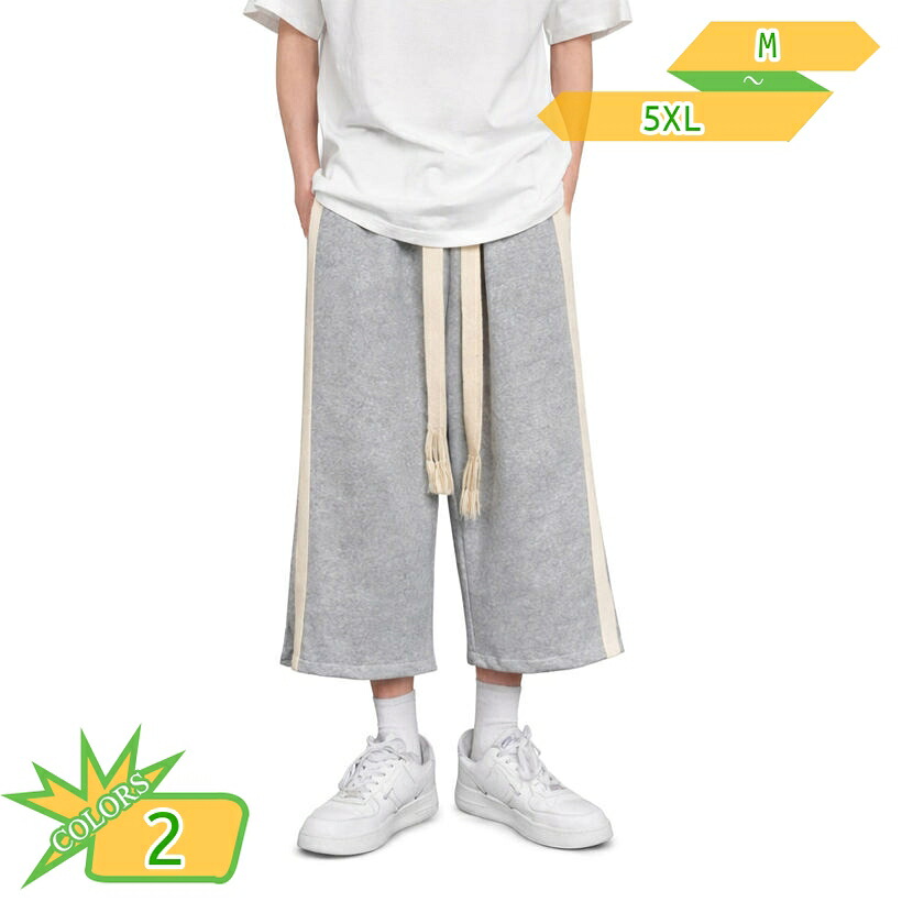 ワイドパンツ メンズ 体型カバー クロップドパンツ サイドライン イージーハーフ スウェット スリット デザイン ゆったりサイズ リラックスウェア ストリート系 スポーティ カジュアル 春夏秋用 takushistore｜takushistore