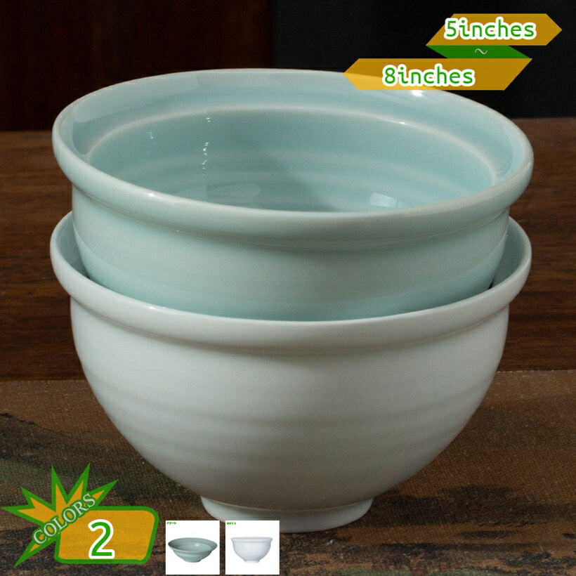 和食器 茶碗 皿 碗 瀬戸もの 陶芸 茶碗 中華一皿分の料理 中華風 北欧風 愛くるしい 差し上げ物 瀬戸もの 瀬戸もの 小皿 小鉢 耐熱 格好のいい お食事処 はたご屋 飲食店 お店用 作りお祝い 吸いものどんぶり鉢 陰電子領域相応う 食洗機相応う takushistore キッズ用食器-皿・プレート