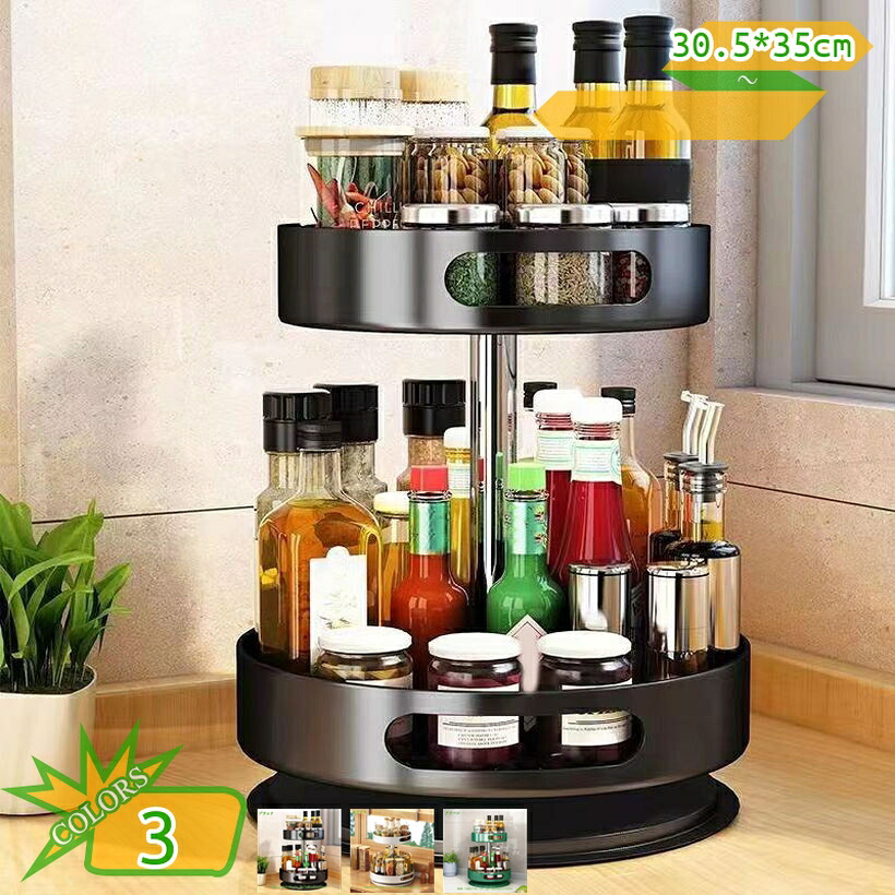 500円OFFクーポン券 スパイス仕合わせ 勝手もと 調味料仕合わせ 2段 キッチンスパイスラック 納める 調味料照明ランプ 360度回転させる式 今めかしい 調味料入れ 調味料 卓上納める 勝手もと納める 調味料棚 調味料飾りつけ棚 身寄り用 卓上 多役立つこと 調味料納める 取り片づける設備 助けになる 丸型 省あき場所 組簡簡単