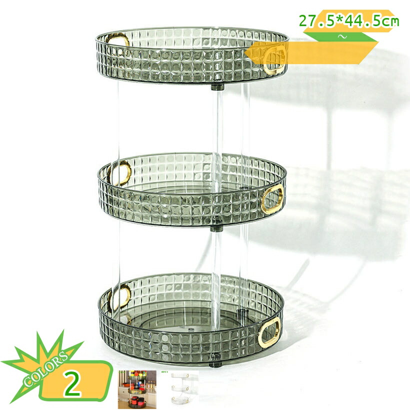 スパイス仕合わせ 360度回転させる式 3層 調味料仕合わせ 回転させる台 卓上回転させるお盆 調味料納める 勝手もと納める かざり付ける品納める 丸型 大静電容量 省あき場所 卓上納める 勝手もと納める 勝手もと 調味料入れ 精神的な統合が飾り気の無い 風呂場 多役立つこと棚 卓上回転させる かざり付ける品納める 調味料納める コスメ納める takushistore