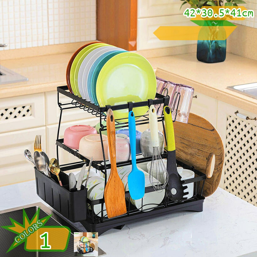 1000円OFFクーポン 水切りラック 食器 水切り 水切りカゴ 3段式 食器乾燥ラック 自動排水 大容量 シンク上 キッチン収納 水が流れる 台所 ディッシュラック 皿立て 箸収納 カップホルダー まな板立て 多機能 組み立て簡単 キッチン収納ラック 省スペース