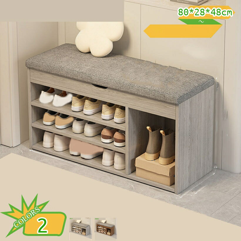 1000円OFFクーポン 玄関ベンチ シューズラック 3段 収納ベンチ 下駄箱 小物収納付き クッション付き ブーツを収納できる 靴箱 収納 玄関腰掛け スリム コンパクト 組み立て簡単 省スペース エントランス 座れる 荷物置き takushistore