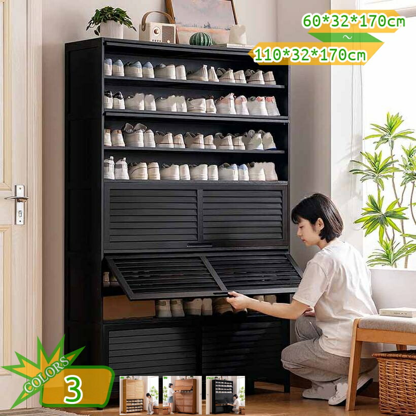2000円OFF引き換え証 シューズボックス席 サボ箱 大電気容量 扉付き添い人 部屋の入り口 シューズ仕合わせ か細い 薄型 省空白文字 靴箱 生まれながら竹製 精神的な統合式 多層 部屋の入り口納める 靴入れ 納める棚 防塵 防汚 雨合羽 パウダーコンパクト 今めかしい エントランス状態 上の間 御茶の間 新生きて行く takushistore