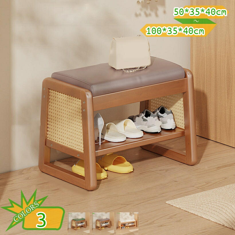 シューズラック 玄関椅子 靴棚 下駄箱 玄関ベンチ 靴箱 多機能収納 安定性 スリム 収納棚 小物収納 組立簡単 寝室 部屋 廊下 コンパクト 腰掛け 腰かけ チェアー スリッパ収納 おしゃれ 踏み台 室内 インテリア takushistore