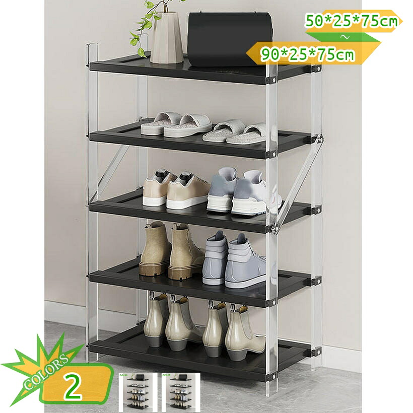 5段 シューズラック 下駄箱 おしゃれ 省スペース 玄関収納 収納家具 シューズ 棚 靴収納 靴箱 通気性 スリム オープン シンプル 靴収納キャビネット ローファー/パンプス/ブーツ収納 玄関に靴を効率収納 マルチラック takushistore 9,956円