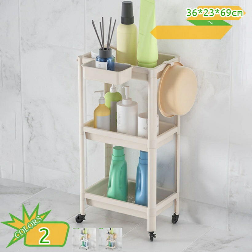 キッチンワゴン 収納カップ付き メッシュバスケット 通気性 隙間収納 トイレ 収納カート 移動式 スリム キャスター付き 収納ラック 小物 食品 調味料 洗面所 冷蔵庫横 台所 すき間ワゴン おしゃれ 台所収納ワゴン takushistore