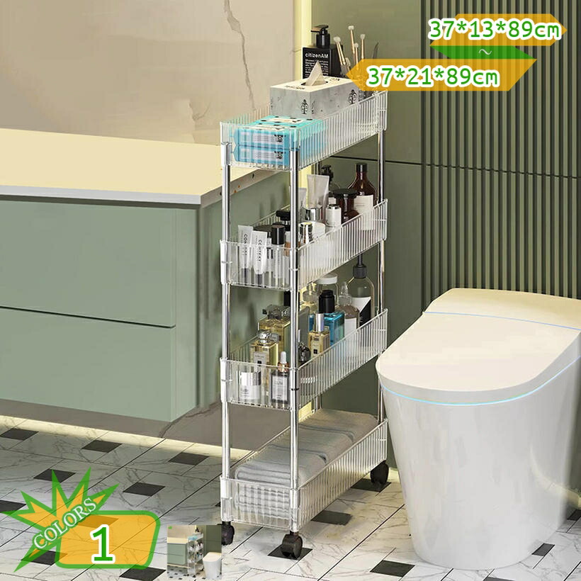 浴室収納ワゴン スリムラック 隙間収納 洗面所 トイレ収納 キャスター付 組み立て簡単 多機能ラック 化粧品収納ワゴン ャスター付き 透明 多機能 台所収納 キッチンワゴン 整理簡単 小物収納 軽量 省スペース takushistore