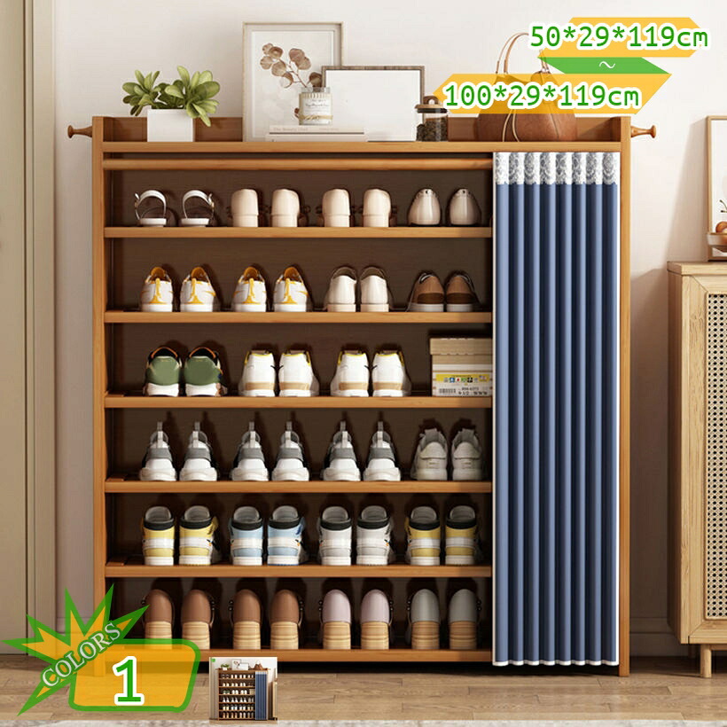 1000円OFFクーポン券 シューズ仕合わせ 靴箱 か細い 5/6/7段 靴棚 靴納める仕合わせ 生まれながら竹製 防塵窓かけ付き添い人 今めかしい 納める助けになる 持ち運び分かりやすい 靴納める 部屋の入り口 室内 歩廊 御部屋 省あき場所 納める収納家具 多層 takushistore