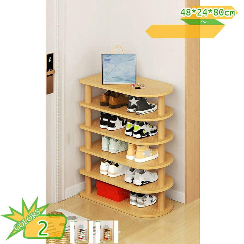 シューズラック 靴箱 スリム 下駄箱 靴棚 靴収納 玄関に靴 を効率収納 靴だな 省スペース 靴ラック 廊下 アパート用 コンパクト シューズ収納 オープン収納 おしゃれ スリッパラック インテリア 北欧 プレゼント takushistore