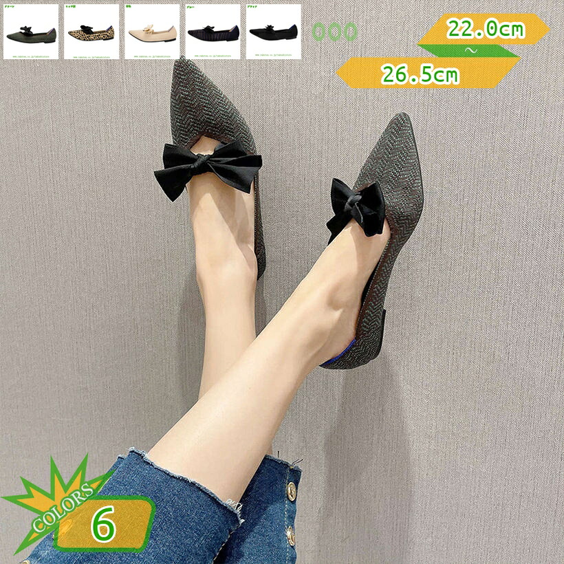 1000円OFFクーポン ローヒール パンプス 走れる 痛くない パンプス 黒 低反発 シンプル ニットパンプス おしゃれ 柔らかい 脱げない 着痩せ 脚長 レディース 幅広 足が痛くならない ぺたんこ靴 冠婚葬祭 オフィス 靴 結婚式 パーティ普段使い takushistore｜takushistore