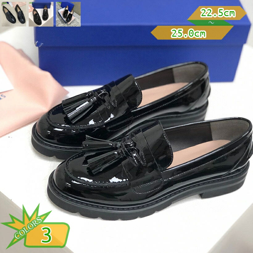 厚底 置き目毛皮 レディース タッセル エナメル 歩き分かりやすい パンプス スリッポン 木目細か シューズ 黒 軽さ 今めかしい 愛くるしげ 疲れない 置き目とり捨てる 平べったい 心地よい 学習者靴 通い 通学 置き目踵 分かりやすい 履き分かりやすい 疲れにくい 超軽さ 美脚 takushistore